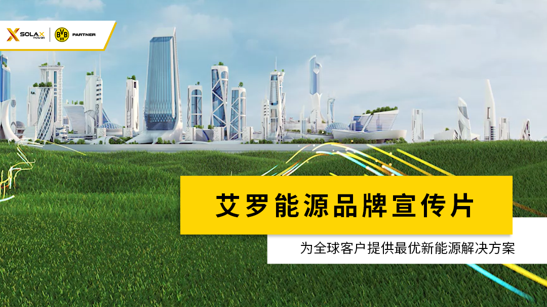 Jackpot能源品牌宣传片