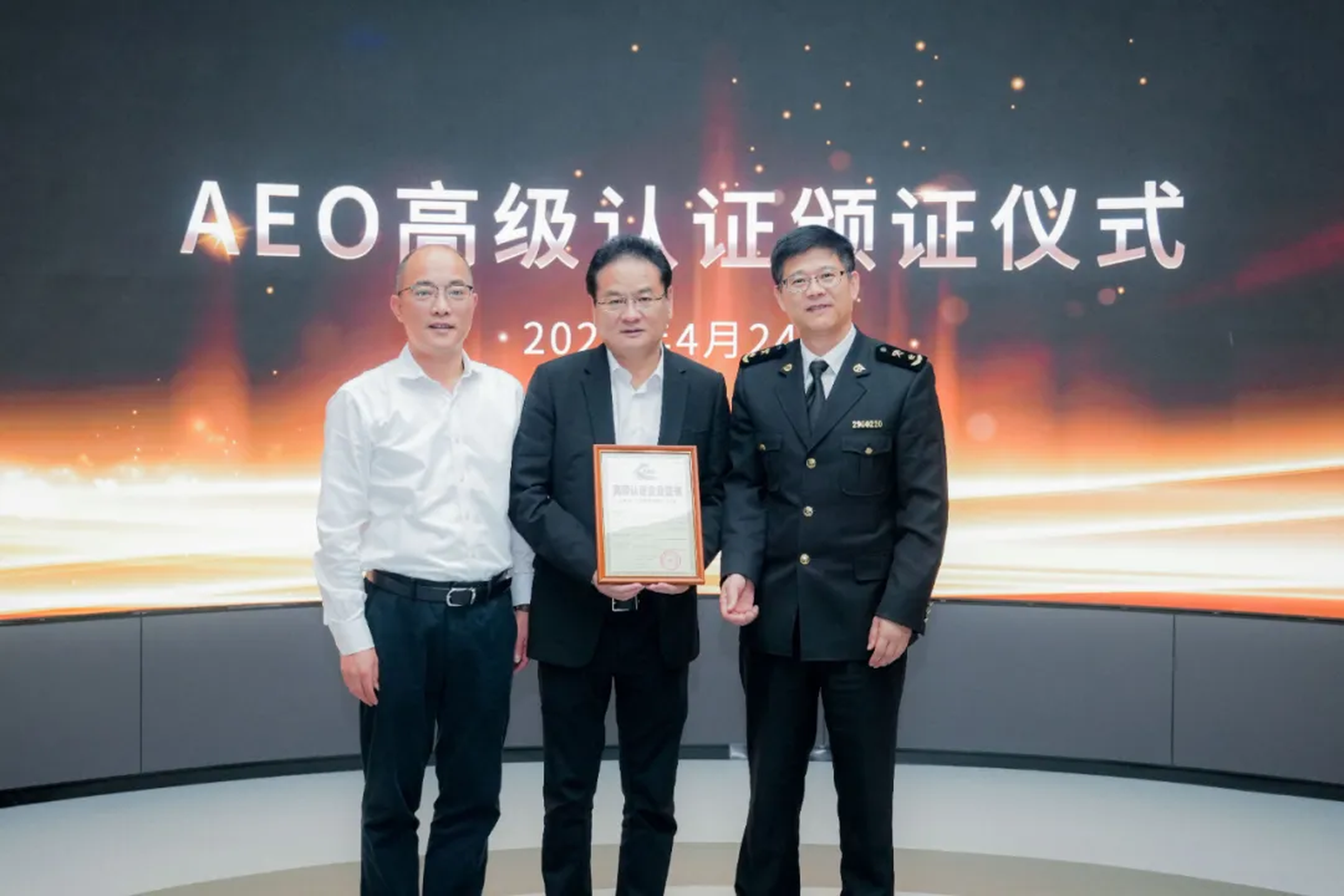 企业资讯 | Jackpot能源通过海关AEO高级认证，助力全球贸易赢得先机
